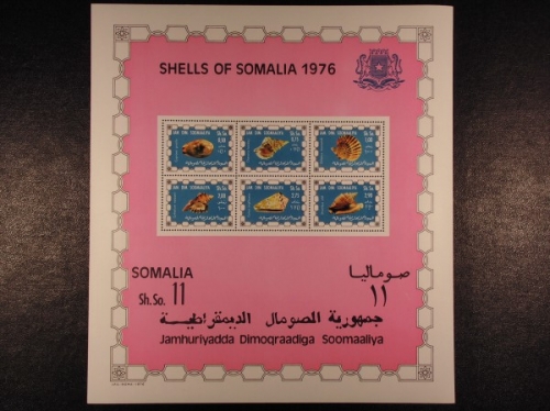 Somalia, Michel Nr. Block 3, postfrisch