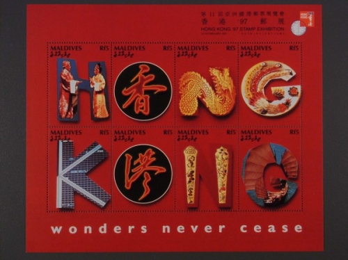 Malediven, MiNr. 2789-2796 KB, postfrisch