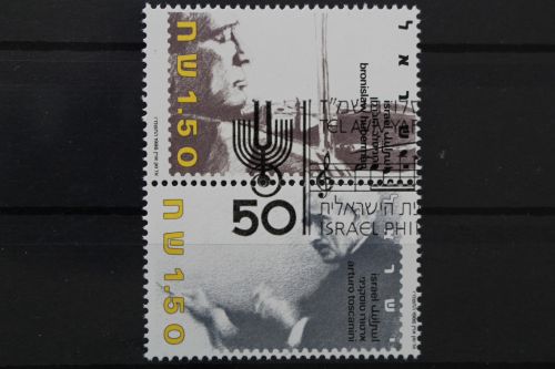 Israel, MiNr. 1048 + 1049, senkr. Paar, gestempelt