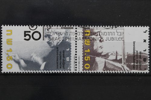 Israel, MiNr. 1049 + 1050, gestempelt