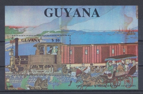 Guyana, Eisenbahn, MiNr. Block 32 I, postfrisch