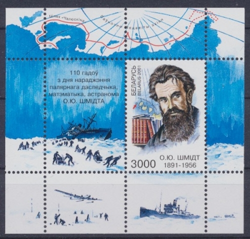 Belarus, MiNr. Block 24, postfrisch