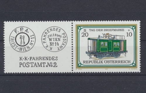 Österreich, MiNr. 2345 Zierfeld, postfrisch