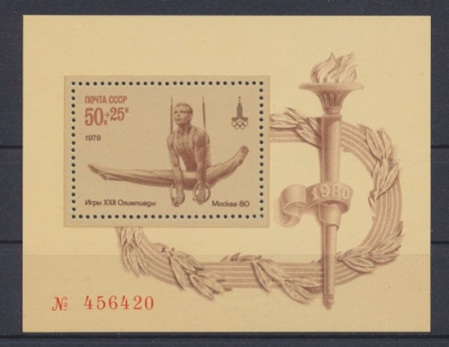 Sowjetunion, Michel Nr. Block 136, postfrisch