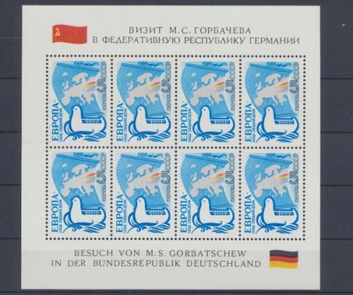 Sowjetunion, Michel Nr. 5955 KB, postfrisch