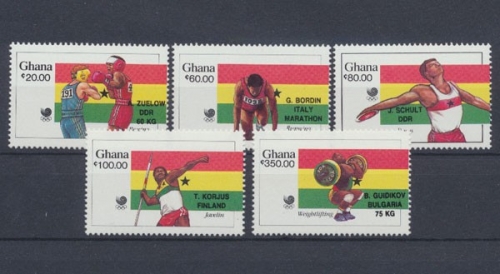 Ghana, Michel Nr. 1231-1235 A, postfrisch