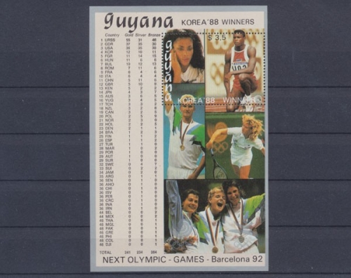 Guyana, Michel Nr. Block 41, postfrisch