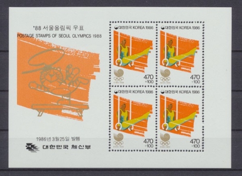 Korea-Süd, MiNr. Block 513, postfrisch