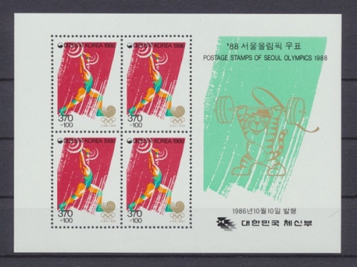 Korea-Süd, Olympiade, MiNr. Block 522, postfrisch