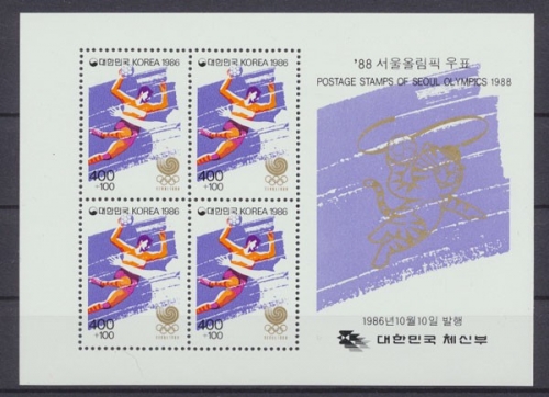 Korea-Süd, Olympiade, MiNr. Block 523, postfrisch