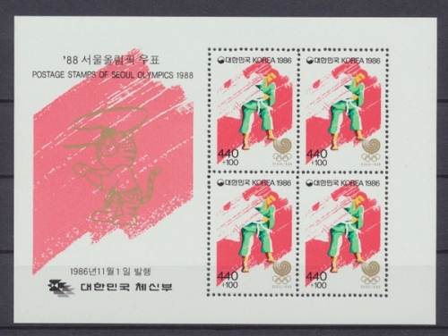 Korea-Süd, Olympiade, MiNr. Block 525, postfrisch