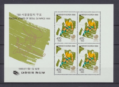 Korea-Süd, Olympiade, MiNr. Block 526, postfrisch