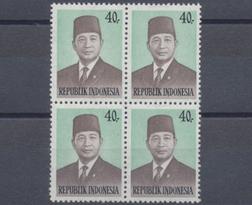 Indonesien, Michel Nr. 780 (4), postfrisch
