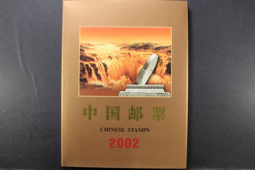 China, Jahrbuch 2002, postfrisch, roter Einband mit Umschlag