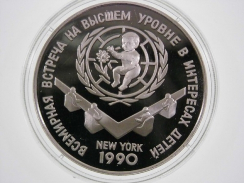 Sowjetunion, 3 Rubel UN Weltkindergipfel, 1990, 900er Silber, PP