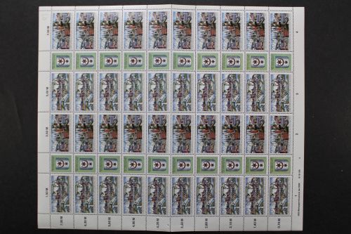 DDR, MiNr. 3338-3339 Zd-Bogen, FN 2, postfrisch