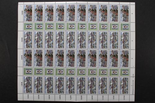 DDR, MiNr. 3338-3339, Zd-Bogen, FN 3, postfrisch