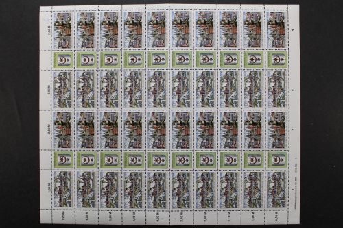 DDR, MiNr. 3338-3339, ZD-Bogen 1 mit Plattenfehler, postfrisch