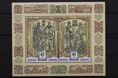 Ukraine, MiNr. Block 7, postfrisch