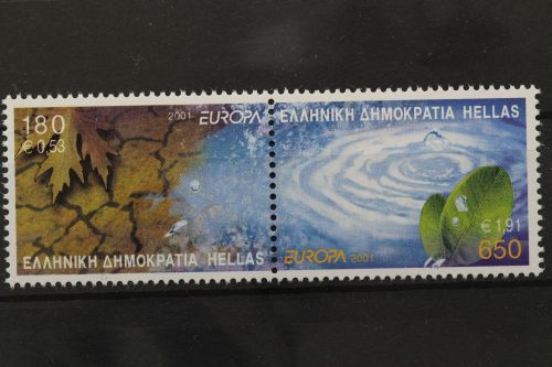 Griechenland, MiNr. 2069-2070 A Paar, postfrisch