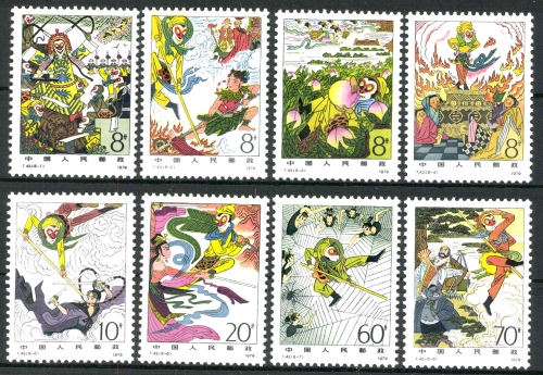 China, MiNr. 1555-1562, postfrisch