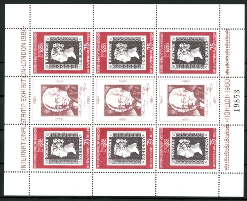 Bulgarien, MiNr. 2886 II Kleinbogen, postfrisch