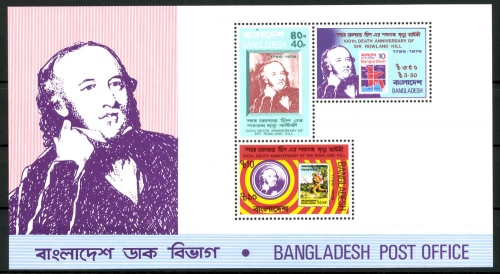 Bangladesch, MiNr. Block 5, postfrisch