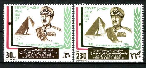 Ägypten, MiNr. 1388-1389, postfrisch