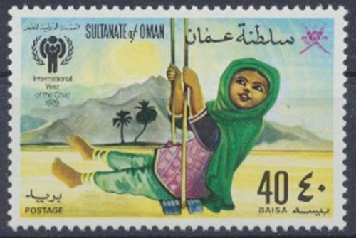Oman, MiNr. 195, postfrisch