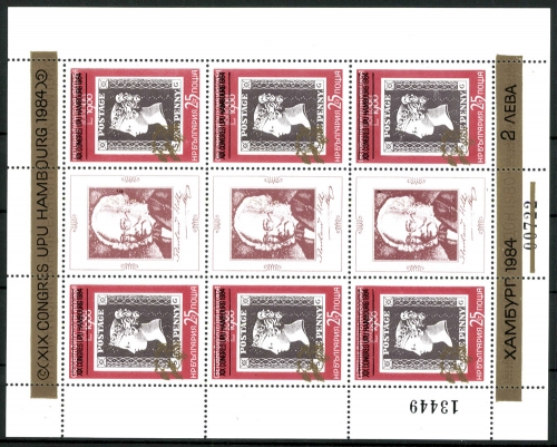 Bulgarien, MiNr. 3133 Kleinbogen, postfrisch