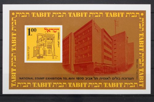 Israel, MiNr. Block 7, postfrisch