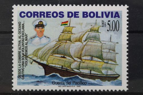 Bolivien, MiNr. 1606, postfrisch
