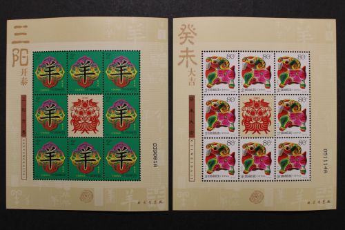 China, MiNr. 3416-3417 Kleinbögen II, postfrisch