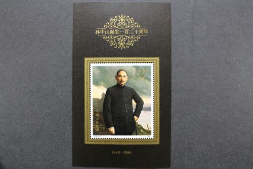 China, MiNr. Block 39, postfrisch