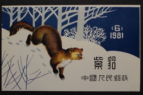 China, MiNr. 1806-1807 C Markenheftchen, postfrisch