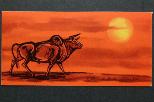 China, MiNr. 1988 D Markenheftchen, postfrisch