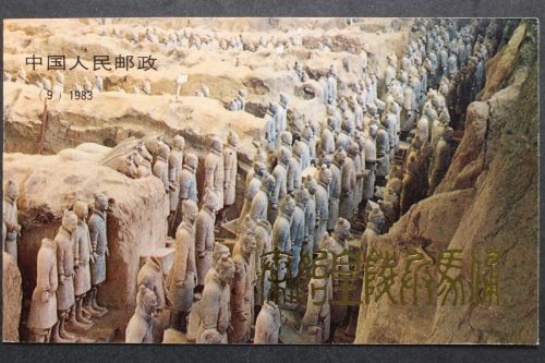 China, MiNr. 1879-1882 + Block 30, Markenheftchen, postfrisch