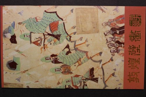 China, MiNr. 2176-2179 Klappkarte, EST