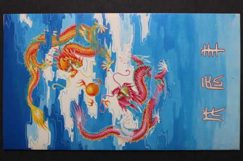 China, MiNr. 2158 A, 4er Block, Klappkarte, EST