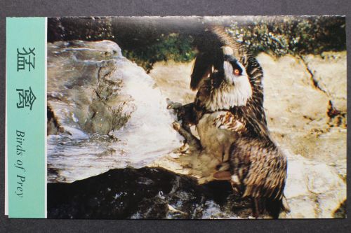 China, MiNr. 2105-2108, Klappkarte, EST