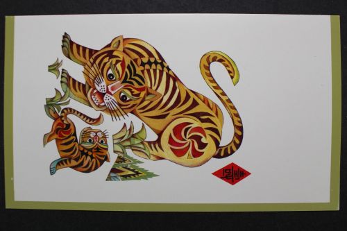 China, MiNr. 2045 A, 4er Block, Klappkarte, gestempelt