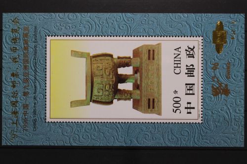 China, MiNr. Block 76 A I, postfrisch