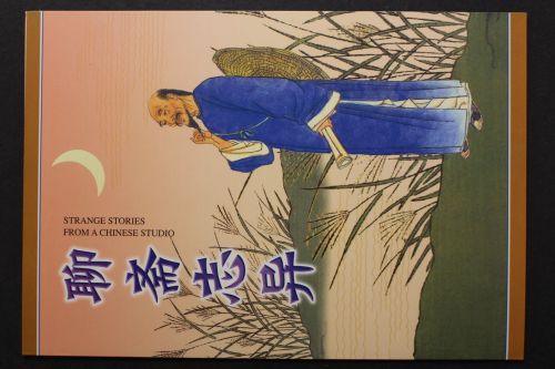 China, MiNr. 3235-3238 + Block 97, Folder, postfrisch