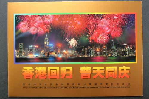 China, MiNr. Block 80 I im Folder, postfrisch