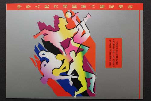 China, MiNr. 2839-2840 + Block 82, Folder, postfrisch