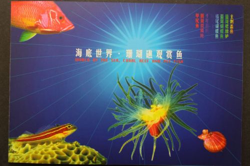 China, MiNr. 2978-2985 Kleinbogen, Folder, postfrisch