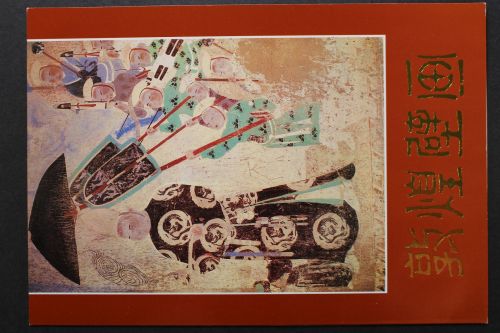 China, MiNr. 2741-2744 + + Block 77, Folder, postfrisch