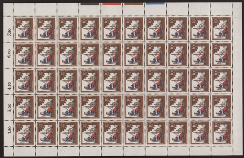 Deutschland (BRD), MiNr. 538, 50er Bogen, PLF Feld 21+25, FN 1, postfrisch