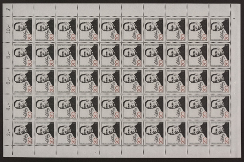 Deutschland (BRD), MiNr. 477, 50er Bogen, FN 1, postfrisch