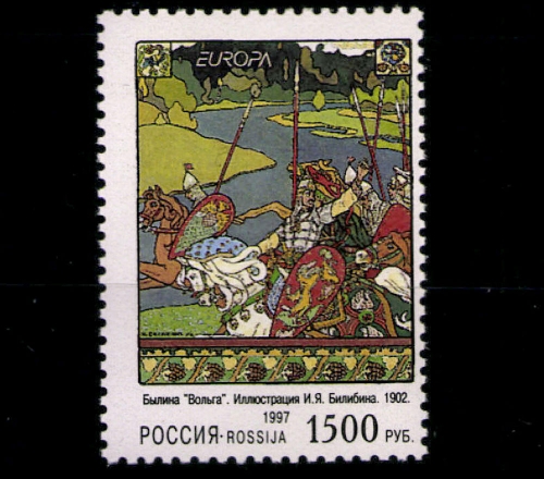 Rußland, MiNr. 575, postfrisch